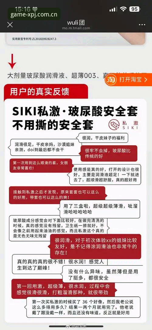 新手必看：新普京官网入口使用心得，这些功能让我爱不释手