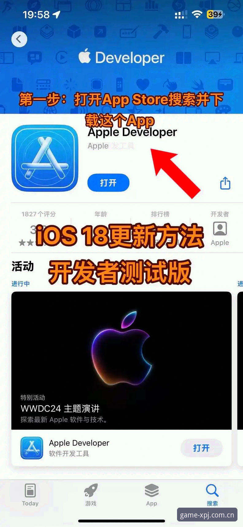新普京游戏网站iOS版教程 深度揭秘:新普京游戏网站iOS版教程的完整安装与使用指南
