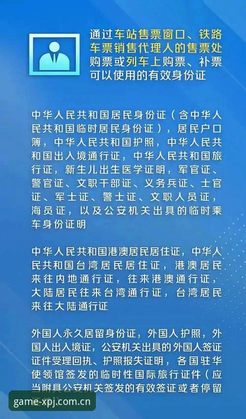 新普京官网入口实用指南：2026新版下载与安全访问必备知识
