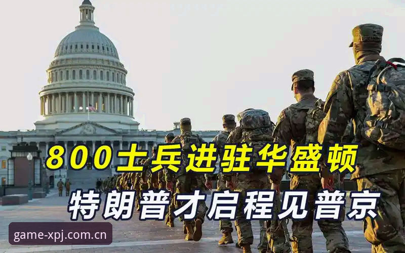 新普京官网入口稳定访问完整指南：老用户亲测经验分享