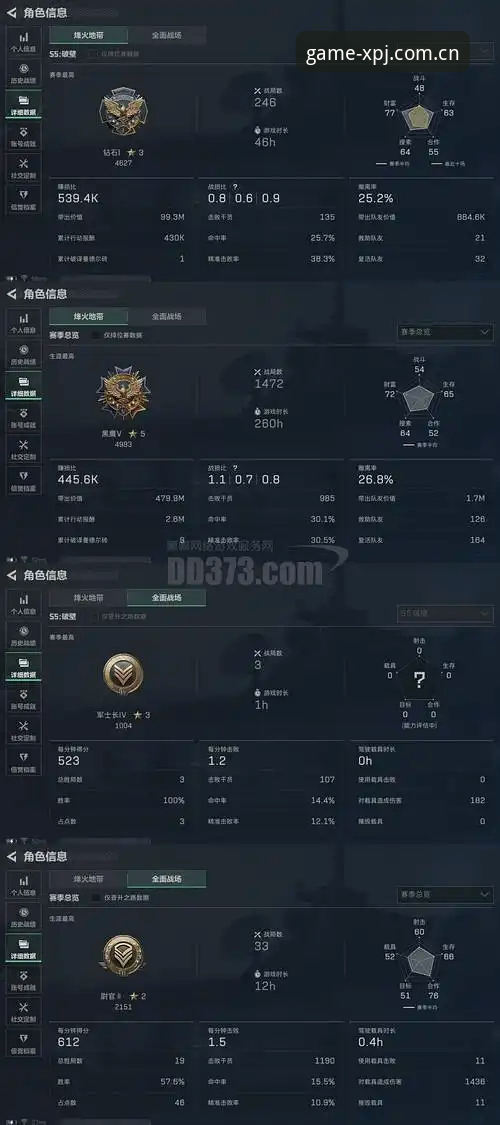 新普京游戏网站使用2026最新版本 格拉利什皮克福德夜店风波事件复盘与解读教程