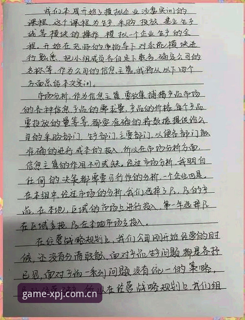 从新手到精通：新普京官网入口使用心得与实战经验